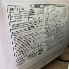 電子レンジ【SHARP 2019年製】の画像