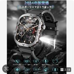 新品 スマートウォッチ 軍用規格 耐衝撃 防水防塵 Bluetooth5.3通話機能の画像