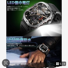 新品 スマートウォッチ 軍用規格 耐衝撃 防水防塵 Bluetooth5.3通話機能の画像