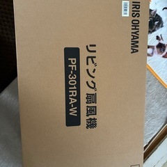 アイリス扇風機きまりました。の画像