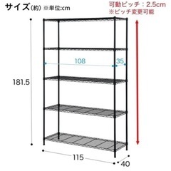 ラックの画像