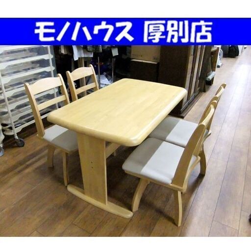 お取引中】ニトリ ダイニングテーブルセット(イス4脚・回転式)