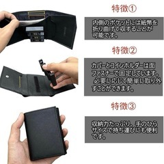 新品 財布 三つ折り コインケース コインホルダー 本革 硬貨分別 小銭入れの画像