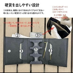 新品 財布 三つ折り コインケース コインホルダー 本革 硬貨分別 小銭入れの画像
