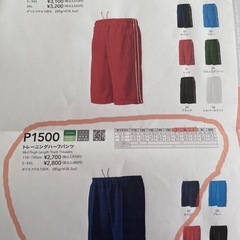 未使用トレーニングハーフパンツの画像