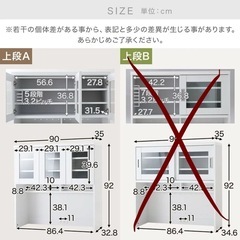 LOWYA 食器棚の画像