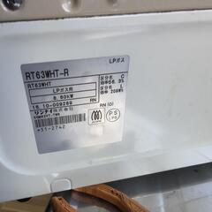 テーブルコンロ　プロパン用の画像