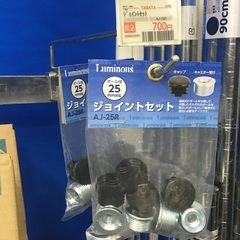 更新スチールラック25mm径　ジョイントセットの画像