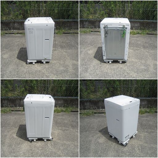SHARP / シャープ  洗濯機 5.5kg  ES-GE5D  2020年製