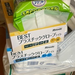 介護用品の画像