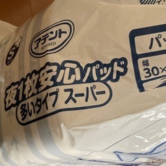 介護用品の画像