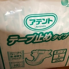 介護用品の画像