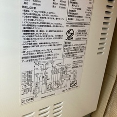 （交渉中）日立電子レンジ MRO-MS8パールホワイト2014年製の画像