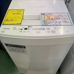大阪府の洗濯機 一人暮らしの中古が安い！激安で譲ります・無料
