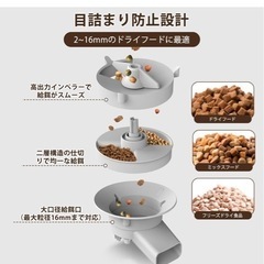 新品　ペット自動餌やり　タイマー式　　の画像