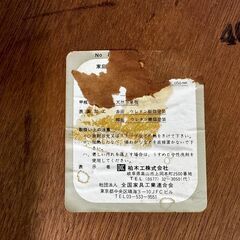 『KASHIWA』柏木工 丸テーブル ラウンドテーブル ダイニングテーブル 食卓テーブル リビングテーブル テーブル ヴィンテージ RWdin20の画像