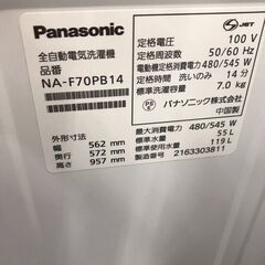 【ジャングルジャングル広陵店】家電　洗濯機　パナソニック　NA-F70PB14　2021年製☆ジモティー特別価格☆の画像