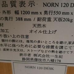 Desk/Chairの画像