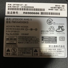 FUJITSU LIFE BOOK ah45/x Core i3ー6100 Windows11 メモリ8GB SSD256GB Wi-Fiの画像
