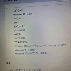 FUJITSU LIFE BOOK ah45/x Core i3ー6100 Windows11 メモリ8GB SSD256GB Wi-Fiの画像
