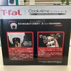 【リユースのサカイ野々市店】電気圧力鍋 T-fal Cook4me CY8701JP ※未開封品の画像