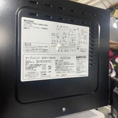 ヤマゼン　オーブンレンジ　2017年製　MORーY165(R)　一か月保証付き　【リサイクルショップ道楽屋】の画像