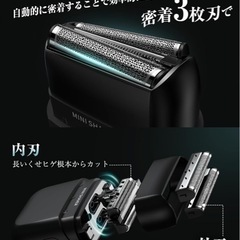 新品　シェーバー　コンパクトの画像