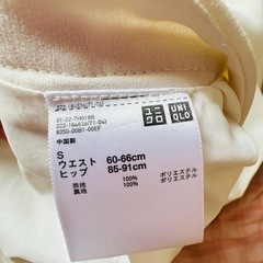 白いスカートの画像