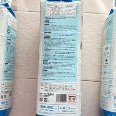 Famy ペットシーツ　レギュラーサイズ　200枚入✖️3袋の画像