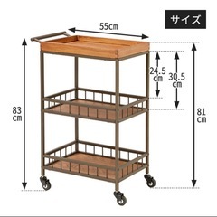 アンティーク　ウッドワゴン　Catch 3段の画像