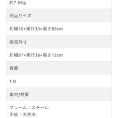 アンティーク　ウッドワゴン　Catch 3段の画像