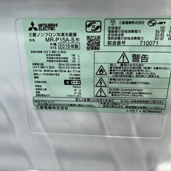 三菱 2ドア冷凍冷蔵庫 MR-P15A-S 2016年製 146L の画像