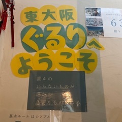 ガラスの置物の画像
