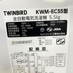 (i)ツインバード 全自動電気洗濯機 KWM-EC55 5.5Kg 2021年の画像