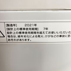 (i)ツインバード 全自動電気洗濯機 KWM-EC55 5.5Kg 2021年の画像