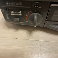 休止中LPガスガスレンジの画像