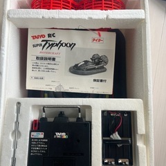 新品未使用ー！タイヨースーパータイフーンホバークラフト の画像