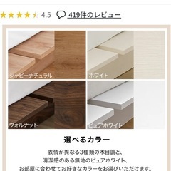 LOWYA 木目調ローベッド セミダブル（マットレス付き）の画像
