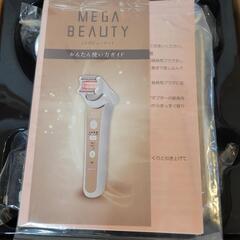 未使用 ナリス naris メガビューティー　MEGABEAUTY メガビューティの画像