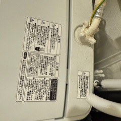 Haier の画像