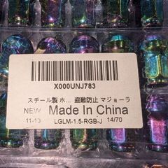 値下げ❗ホイールナット❗の画像