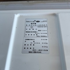 Fukushima 製氷機 65kgFIC-A65KT 2014年 業務用の画像