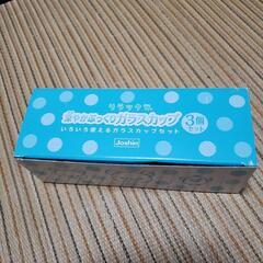 新品未使用品　　コップ(3個セット)の画像