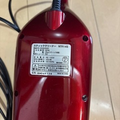 ハンディ掃除機の画像