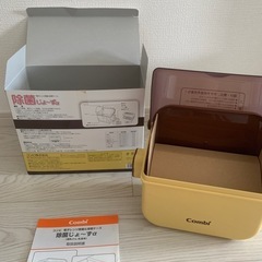 除菌じょーずの画像