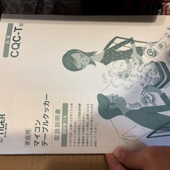 タイガー　テーブルクッカーの画像