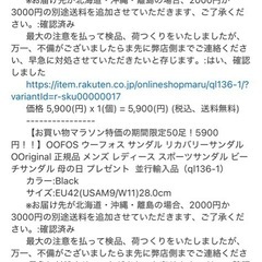 ウーフォス　サンダル　25cm の画像
