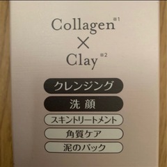 コラリッチcola-rich　美容液洗顔　2本セットの画像