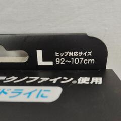 【ジャングルジャングル守口店】山田式 骨盤Ｗﾌｲｯﾄの画像