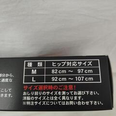 【ジャングルジャングル守口店】山田式 骨盤Ｗﾌｲｯﾄの画像